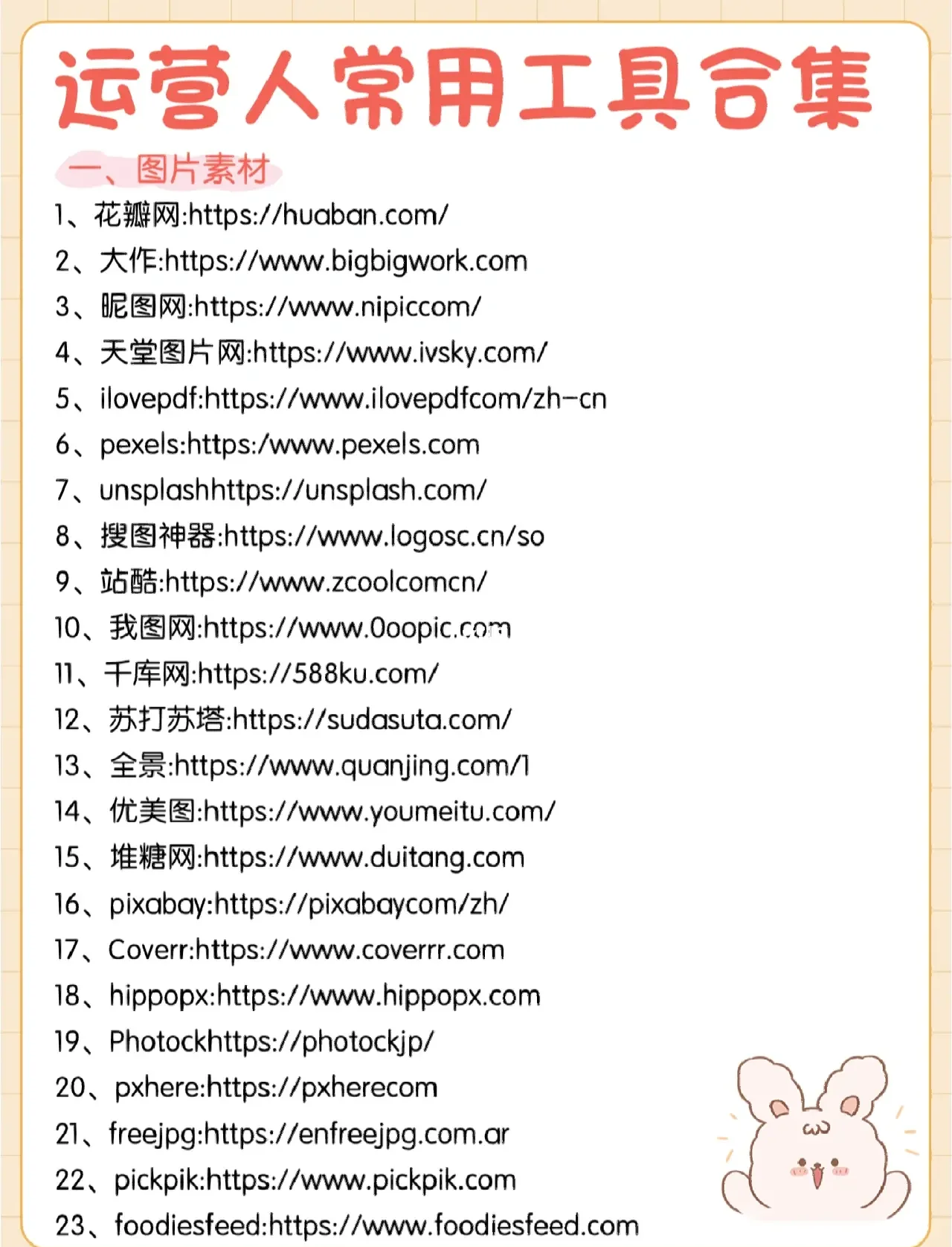 欧洲服务器租用指南：性能与合规解析_ohb6